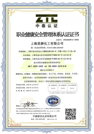 ISO45001 Certificate