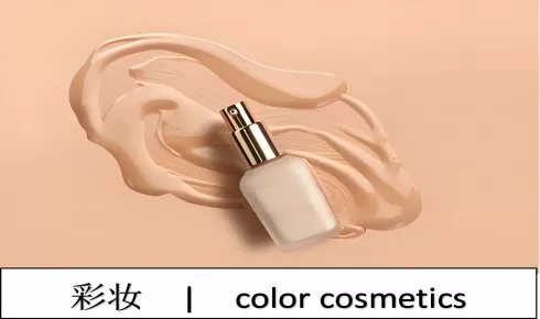 5cst silicone oil in cosmetics （HC-YM6292） ------deciphering the aesthetics of science and technology of "invisible skin care film