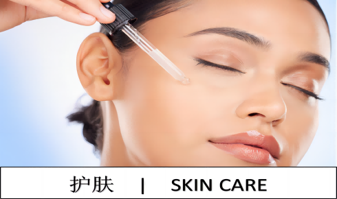 5cst silicone oil in cosmetics （HC-YM6292） ------deciphering the aesthetics of science and technology of "invisible skin care film